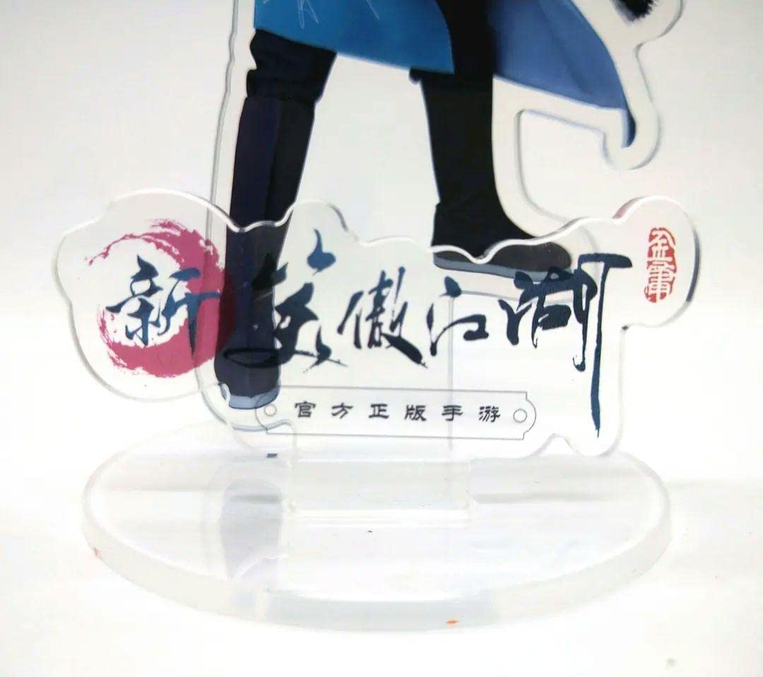 Amazon.co.jp: 希少品です！肖戦笑傲江湖令狐冲公式アクリルスタンド